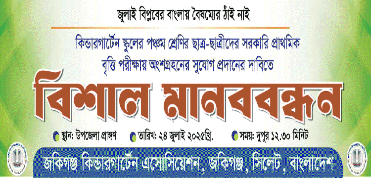 প্রধান উপদেষ্টা পদত্যাগ করবেন না: ফাইজ তাইয়েব আহমেদ