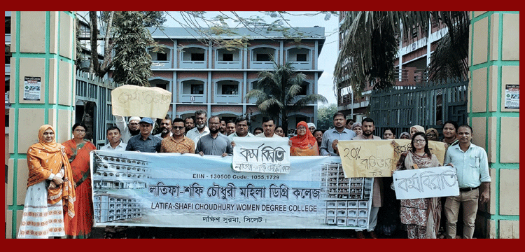 প্রধান উপদেষ্টা পদত্যাগ করবেন না: ফাইজ তাইয়েব আহমেদ প্রধান উপদেষ্টা পদত্যাগ করবেন না: ফাইজ তাইয়েব আহমেদ