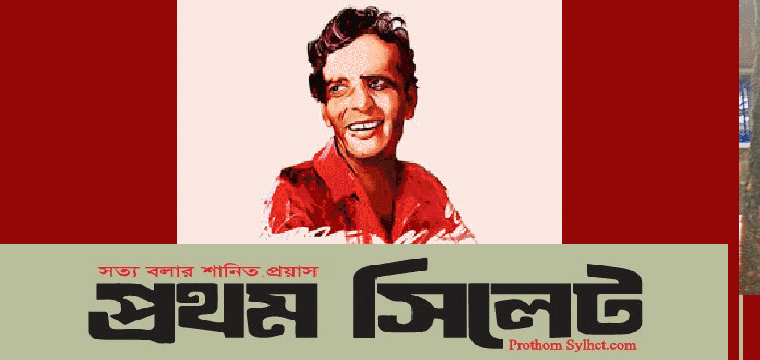 প্রধান উপদেষ্টা পদত্যাগ করবেন না: ফাইজ তাইয়েব আহমেদ প্রধান উপদেষ্টা পদত্যাগ করবেন না: ফাইজ তাইয়েব আহমেদ