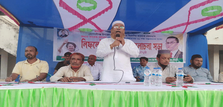 প্রধান উপদেষ্টা পদত্যাগ করবেন না: ফাইজ তাইয়েব আহমেদ প্রধান উপদেষ্টা পদত্যাগ করবেন না: ফাইজ তাইয়েব আহমেদ