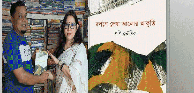 প্রধান উপদেষ্টা পদত্যাগ করবেন না: ফাইজ তাইয়েব আহমেদ প্রধান উপদেষ্টা পদত্যাগ করবেন না: ফাইজ তাইয়েব আহমেদ