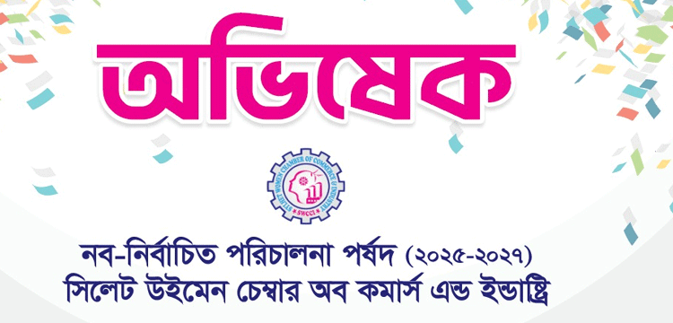 প্রধান উপদেষ্টা পদত্যাগ করবেন না: ফাইজ তাইয়েব আহমেদ প্রধান উপদেষ্টা পদত্যাগ করবেন না: ফাইজ তাইয়েব আহমেদ