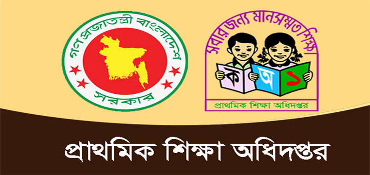 প্রধান উপদেষ্টা পদত্যাগ করবেন না: ফাইজ তাইয়েব আহমেদ প্রধান উপদেষ্টা পদত্যাগ করবেন না: ফাইজ তাইয়েব আহমেদ