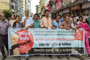 সিলেটে নাগরিক সংহতি কর্মসূচিতে পুলিশের বাধা