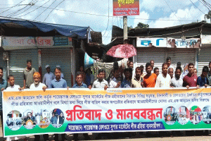 হবিগঞ্জে চাঁদা না দেওয়ায় সুপার মার্কেট ভাঙার ষড়যন্ত্র,ব্যবসায়ীদের মানববন্ধন