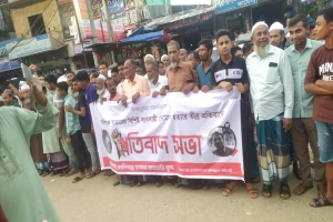জকিগঞ্জে নুমান হত্যার প্রতিবাদে ফুঁসে উঠেছে এলাকাবাসী