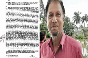 জকিগঞ্জে নোমান হত্যা: লিখিত অভিযোগে শঙ্কা প্রকাশ পরিবারের