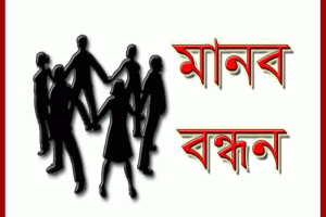 সিলেট-ঢাকা মহাসড়ক সংস্কার দাবিতে দক্ষিন সুরমায় গণ-অবস্থান আজ