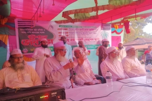 কোম্পানীগঞ্জে জমিয়তের জনসভা অনুষ্ঠিত