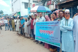 ঢাকায় পুলিশি হামলার প্রতিবাদে দিরাইয়ে এমপিওভুক্ত শিক্ষক-কর্মচারীদের মানববন্ধন