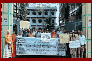 দক্ষিণ সুরমা লতিফা- শফি চৌধুরী ডিগ্রি কলেজে কর্মবিরতি
