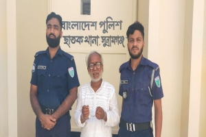 ছাতকে ইউপি চেয়ারম্যান আওলাদ হোসেন গ্রেফতার