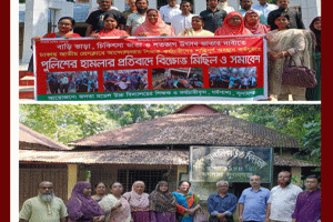 ধর্মপাশা ও মধ্যনগরে শিক্ষক-কর্মচারীদের অনির্দিষ্ট কালের কর্মবিরতি