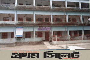তাহিরপুর সরকারি বিদ্যালয়ে শিক্ষকসংকটে পাঠদান ব্যাহত