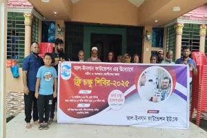 ওসমানীনগরে আল-ইনসান ফাউন্ডেশনের উদ্যোগে বিনামূল্যে চক্ষু শিবির