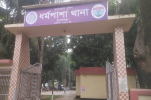 ধর্মপাশায় আদালত প্রাঙ্গণে সাবেক স্বামীর ছুরিকাঘাতে নারীর মৃত্যু