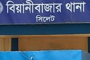 সিলেটে নিখোঁজের ৩ দিন পর ইলেকট্রিক মিস্ত্রির মরদেহ উদ্ধার