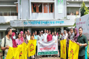 তাহিরপুরে উপজেলা স্বাস্থ্য পরিদর্শক ও স্বাস্থ্য সহকারীদের কর্মবিরতি
