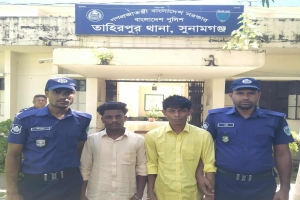 তাহিরপুরে ইয়াবা সম্রাট শাজাহান গ্রেপ্তার, জামাইসহ কারাগারে