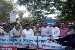 ঢাকা-সিলেট মহাসড়ক মৃত্যু ফাঁদে পরিণত : কাইয়ুম চৌধুরী
