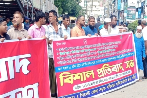 সিলেটে আট দফা দাবিতে প্রতীকী কর্মবিরতি ও প্রতিবাদ সমাবেশ