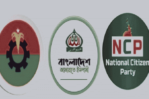 বিএনপি-জামায়াতের সঙ্গে দূরত্ব বাড়ছে কী এনসিপির?