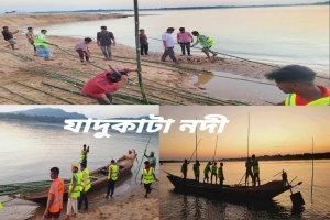 যাদুকাটা নদীর বালু লুট ও পাড় কাটা ঠেকাতে বাঁশের বেড়া
