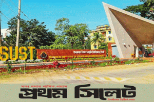 শাবিপ্রবিতে স্নাতক প্রথম বর্ষের ক্লাস শুরু ৭ জুলাই