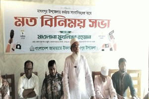 মাধবপুরে সাংবাদিকদের সাথে জামায়াত নেতার মত বিনিময়