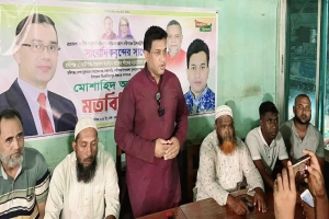 হবিগঞ্জ-১ আসনে বিএনপির মনোনয়ন প্রত্যাশী মোশাহিদ আলম মুরাদ