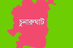 চুনারুঘাটের স্বামী স্ত্রীর হামলায় যুবক নিহত