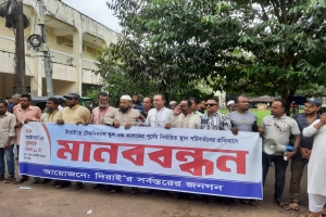 দিরাইয়ে পূর্ব নির্ধারিত স্থানে টেকনিক্যাল কলেজ স্থাপনের দাবিতে মানববন্ধন ও স্মারকলিপি প্রদান