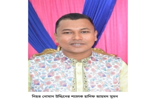 জকিগঞ্জে নোমান হত্যা মামলা: সন্দেহভাজন সুমনের ৪ দিনের রিমান্ড
