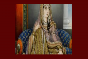 শুভ জন্ম তারিখ : মোগল রাজকন্যা গওহর আরা বেগম