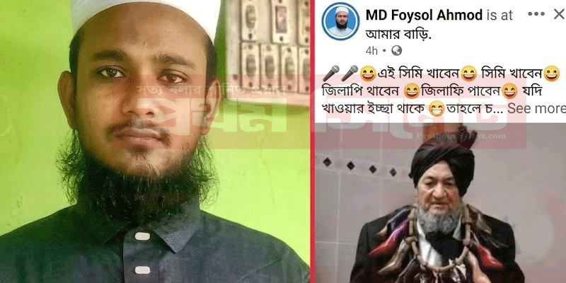 প্রধান উপদেষ্টা পদত্যাগ করবেন না: ফাইজ তাইয়েব আহমেদ