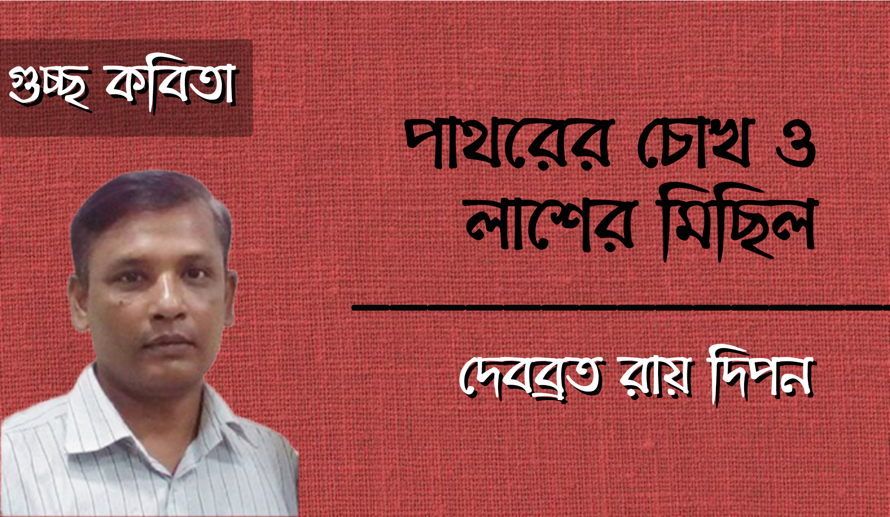প্রধান উপদেষ্টা পদত্যাগ করবেন না: ফাইজ তাইয়েব আহমেদ