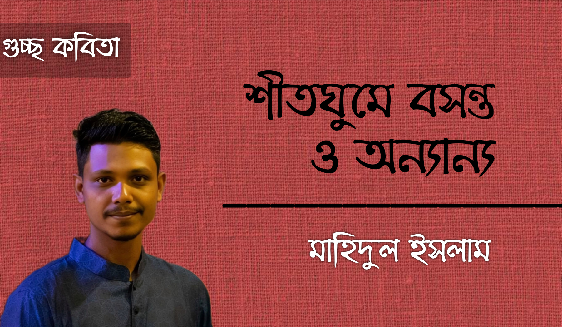 প্রধান উপদেষ্টা পদত্যাগ করবেন না: ফাইজ তাইয়েব আহমেদ