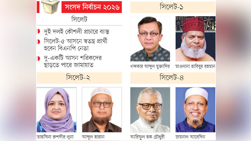 প্রধান উপদেষ্টা পদত্যাগ করবেন না: ফাইজ তাইয়েব আহমেদ