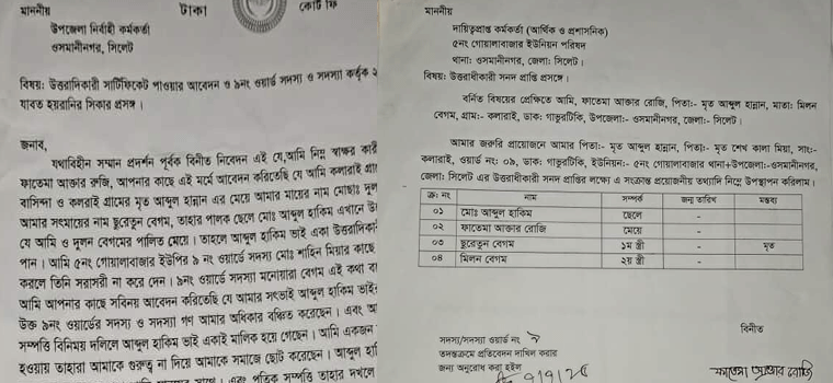 প্রধান উপদেষ্টা পদত্যাগ করবেন না: ফাইজ তাইয়েব আহমেদ