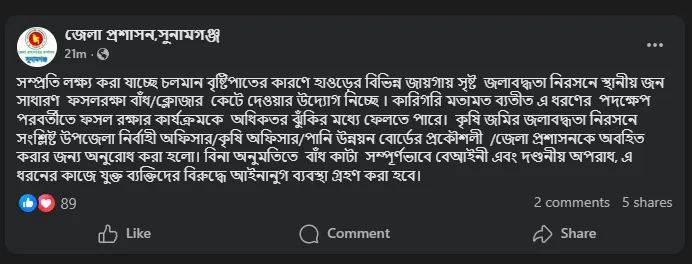 প্রধান উপদেষ্টা পদত্যাগ করবেন না: ফাইজ তাইয়েব আহমেদ