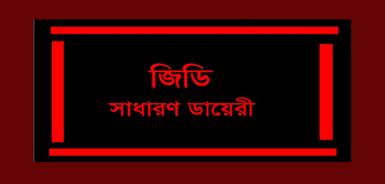 প্রধান উপদেষ্টা পদত্যাগ করবেন না: ফাইজ তাইয়েব আহমেদ