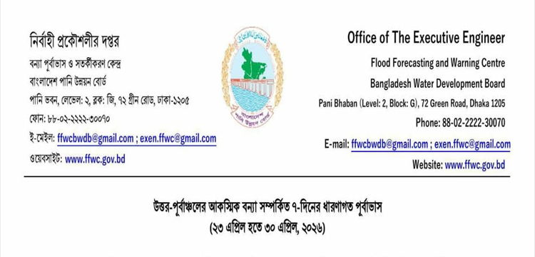 প্রধান উপদেষ্টা পদত্যাগ করবেন না: ফাইজ তাইয়েব আহমেদ