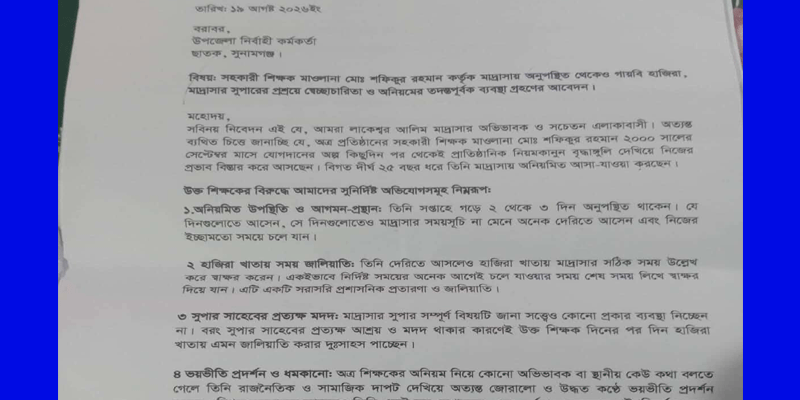 প্রধান উপদেষ্টা পদত্যাগ করবেন না: ফাইজ তাইয়েব আহমেদ