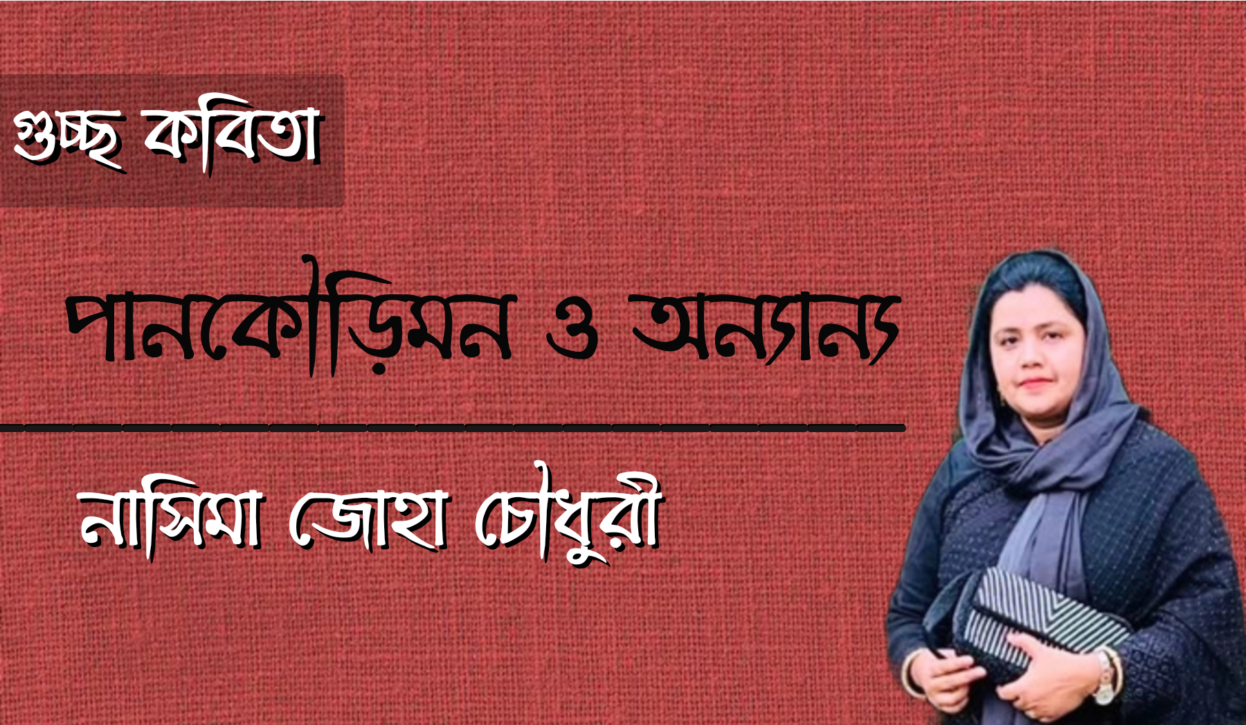 প্রধান উপদেষ্টা পদত্যাগ করবেন না: ফাইজ তাইয়েব আহমেদ