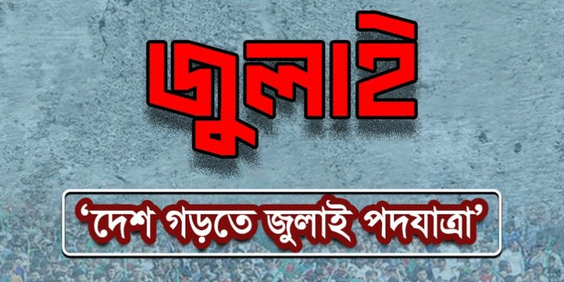 প্রধান উপদেষ্টা পদত্যাগ করবেন না: ফাইজ তাইয়েব আহমেদ