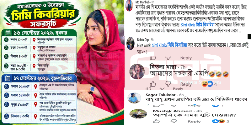 প্রধান উপদেষ্টা পদত্যাগ করবেন না: ফাইজ তাইয়েব আহমেদ
