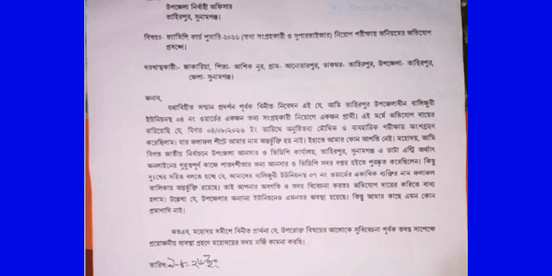 প্রধান উপদেষ্টা পদত্যাগ করবেন না: ফাইজ তাইয়েব আহমেদ