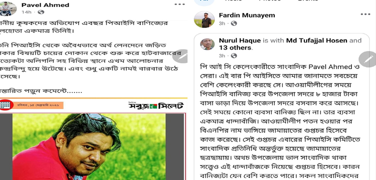 প্রধান উপদেষ্টা পদত্যাগ করবেন না: ফাইজ তাইয়েব আহমেদ
