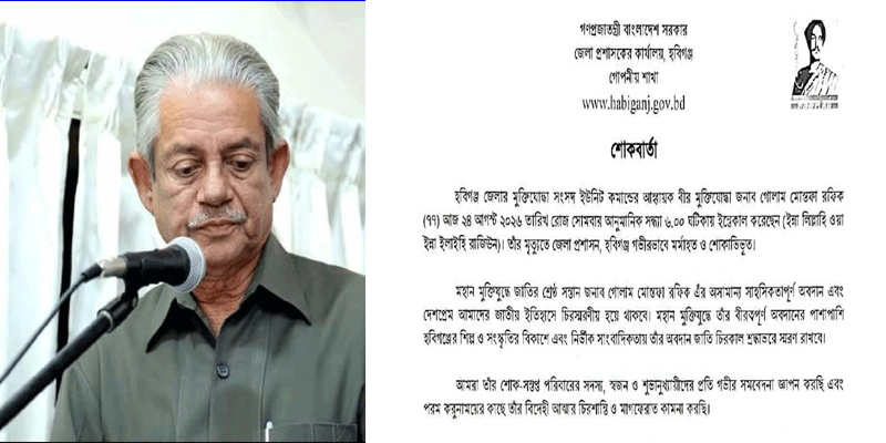 প্রধান উপদেষ্টা পদত্যাগ করবেন না: ফাইজ তাইয়েব আহমেদ