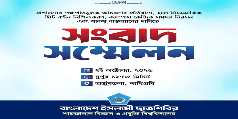 প্রধান উপদেষ্টা পদত্যাগ করবেন না: ফাইজ তাইয়েব আহমেদ
